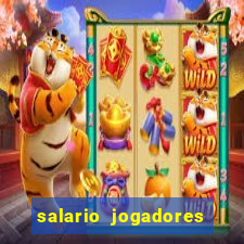 salario jogadores de volei sada cruzeiro