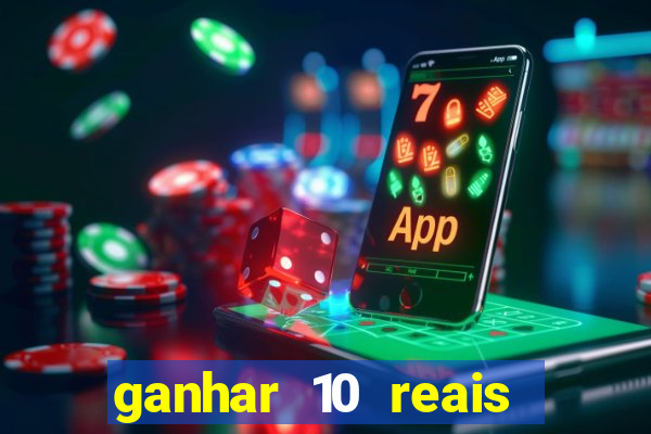 ganhar 10 reais agora no pix