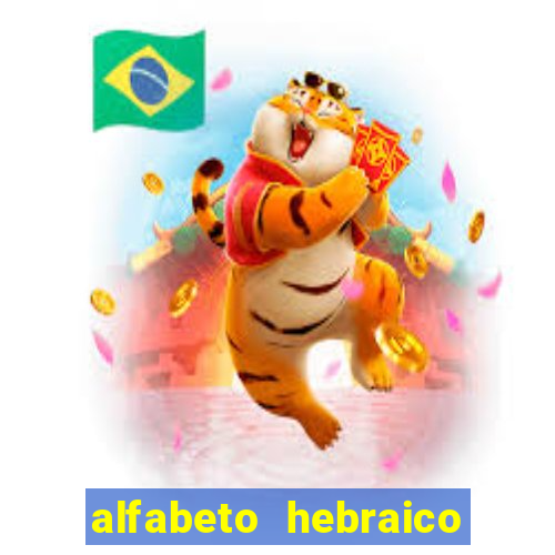 alfabeto hebraico de a a z