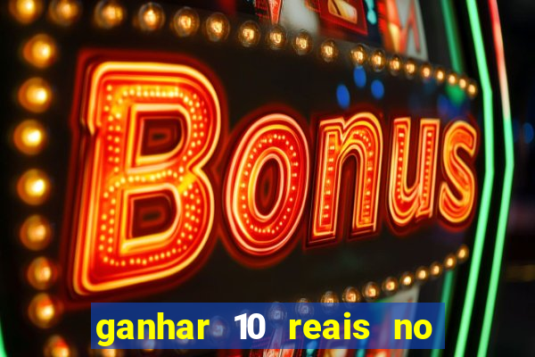 ganhar 10 reais no pix agora