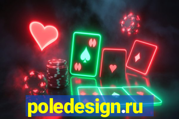 poledesign.ru